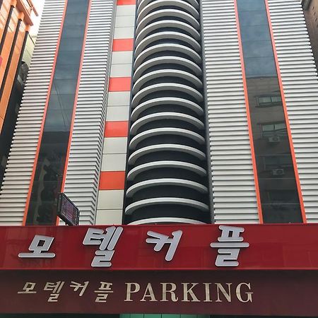Couple Motel Seoul Bagian luar foto